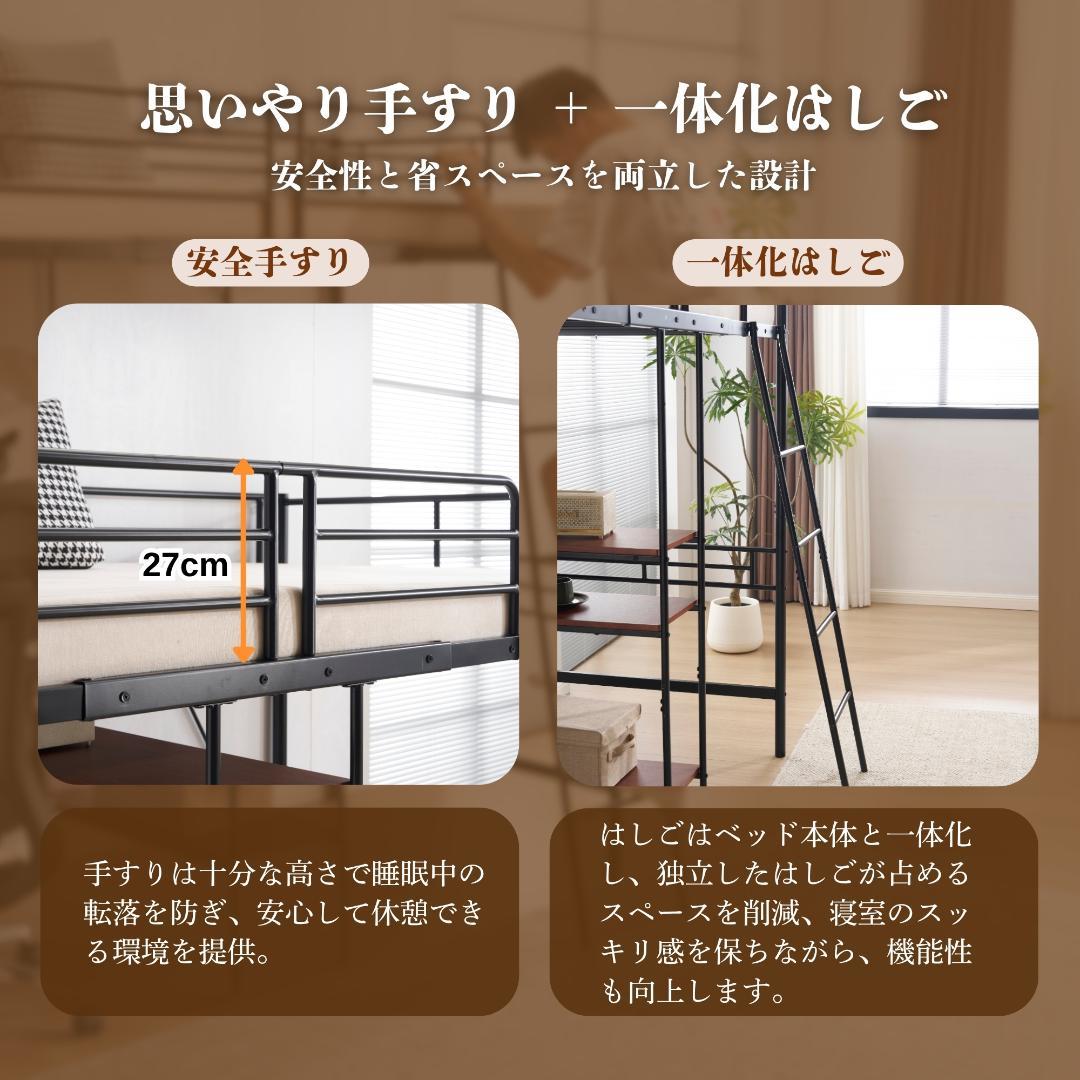 2025年新作 ロフトベッド シングル 収納棚付き 北欧風 木目 子供ベッド