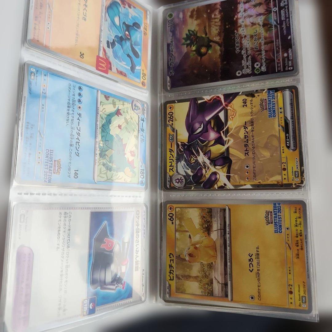 ポケモンカードセット（多様なカード）