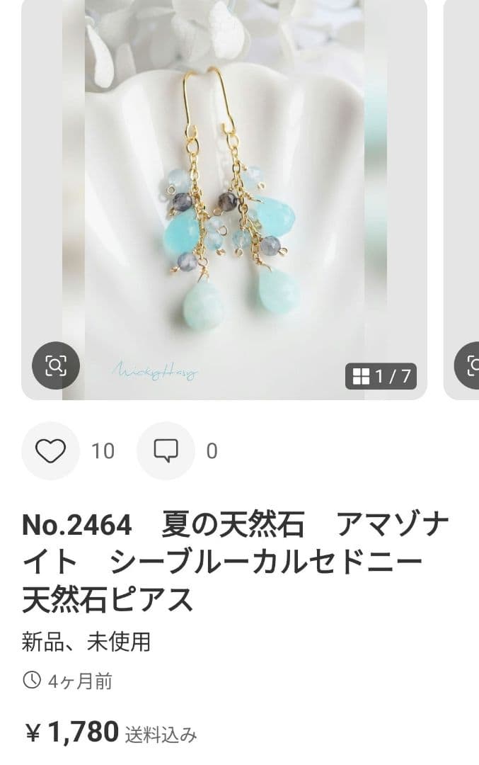 palページ