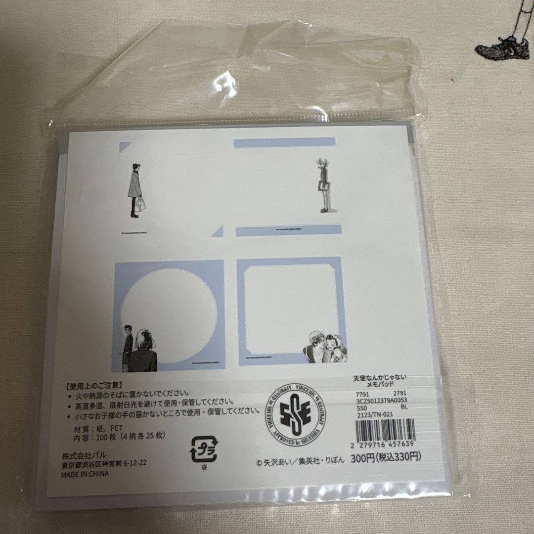 未使用 天使なんかじゃない スリーズ スリコ マグカップ バッグ 巾着