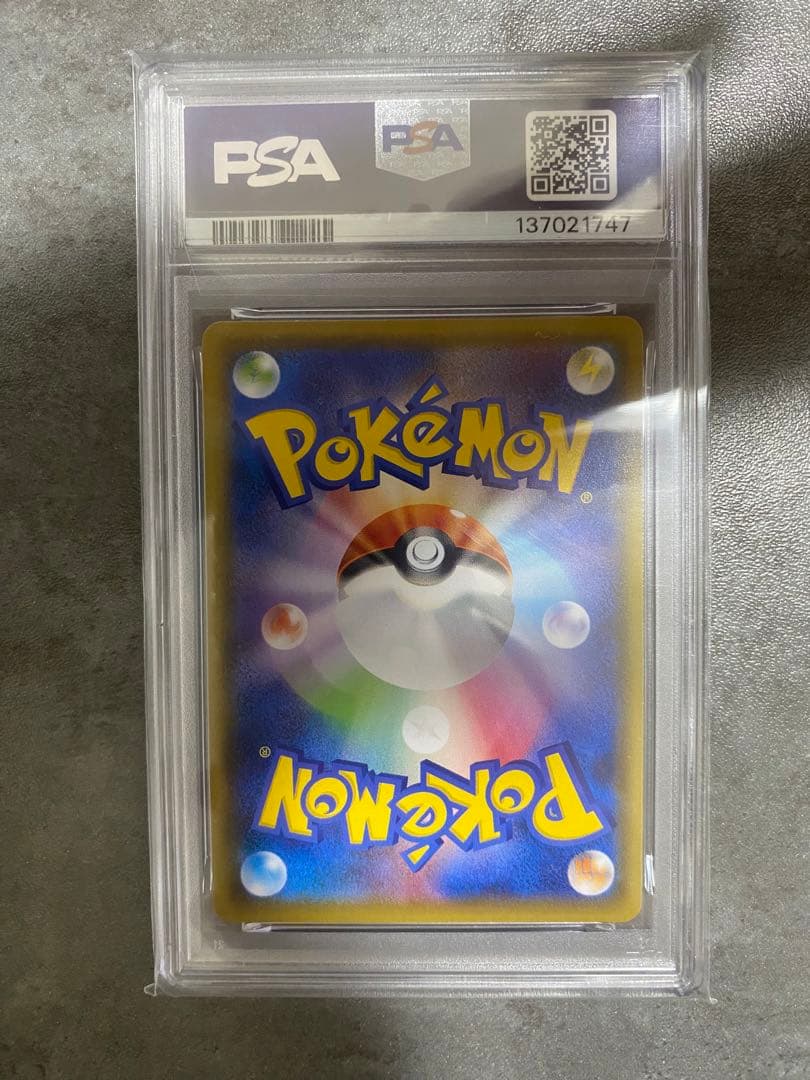 ピカチュウV-UNION PSA10 25th 4連番 まとめ ポケモンカード