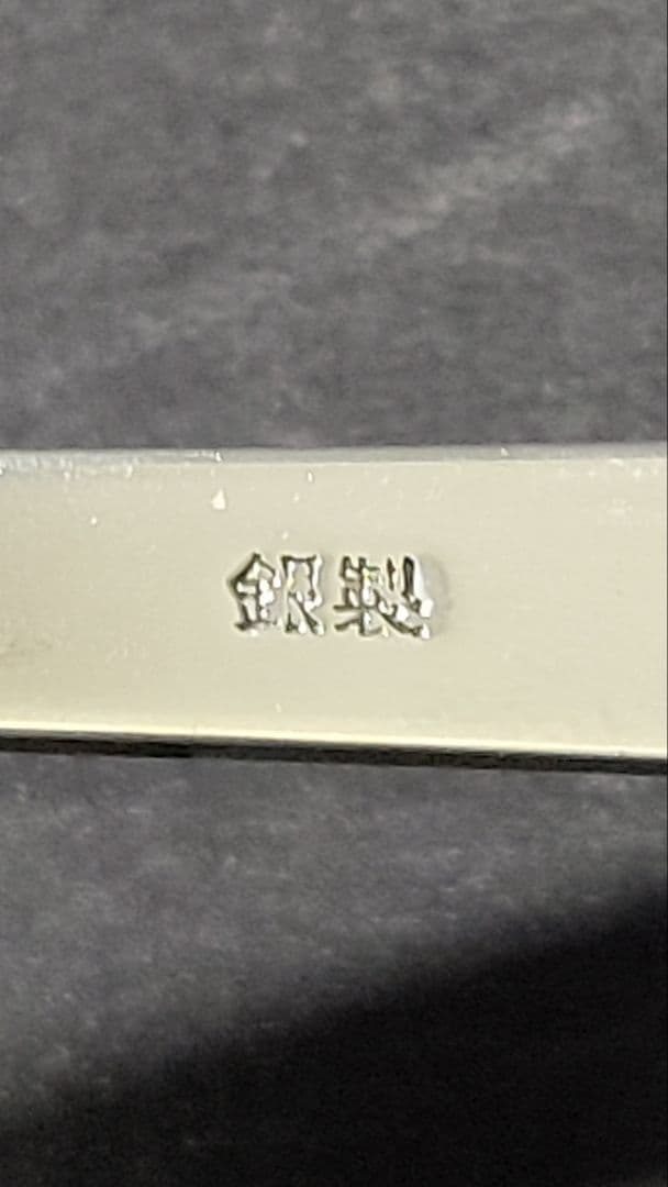 銀製スプーン 23g ソース シュガー スープ用