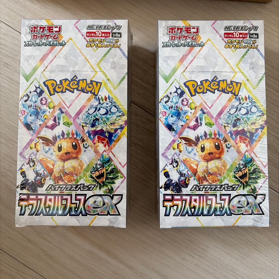ポケカテラスタルフェスex 　シュリンク付きBOX2個