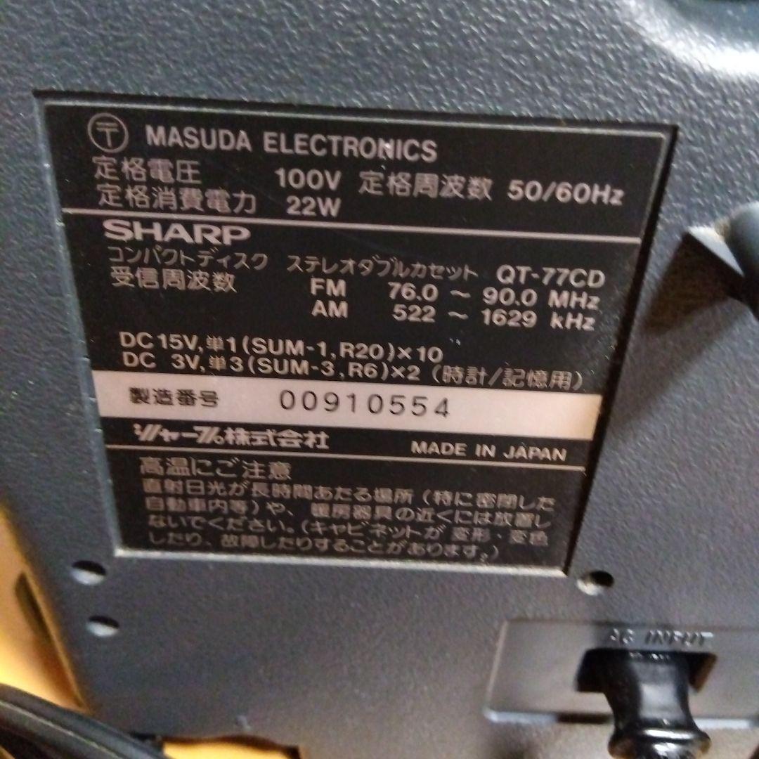 SHARP コンパクトディスク　ステレオダブルカセット　QT-77CD