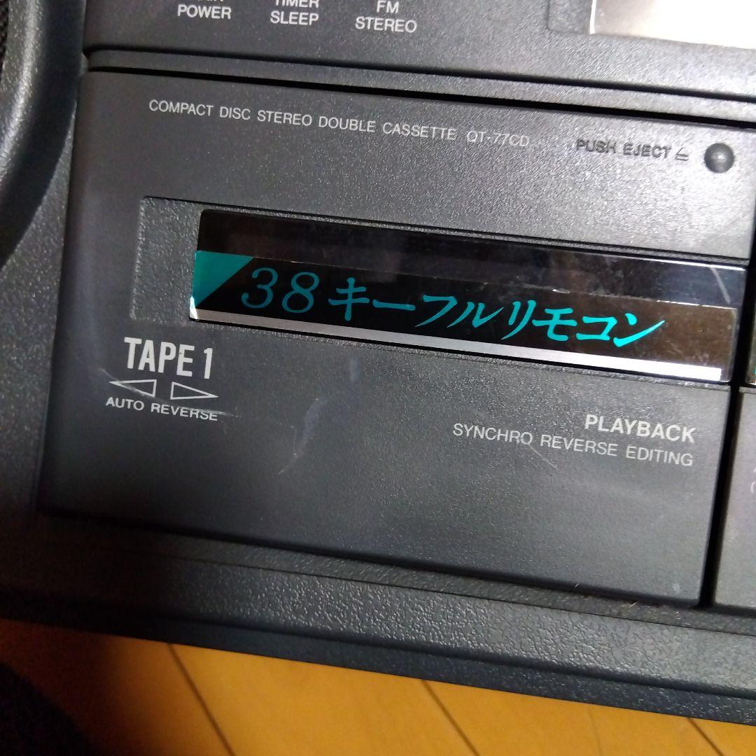 SHARP コンパクトディスク　ステレオダブルカセット　QT-77CD