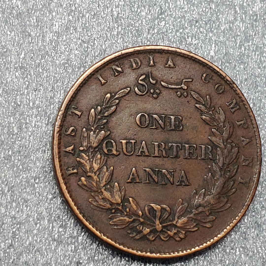 3163.　極美品　貴重？　1858年 東インド会社　1クォーター　アナ