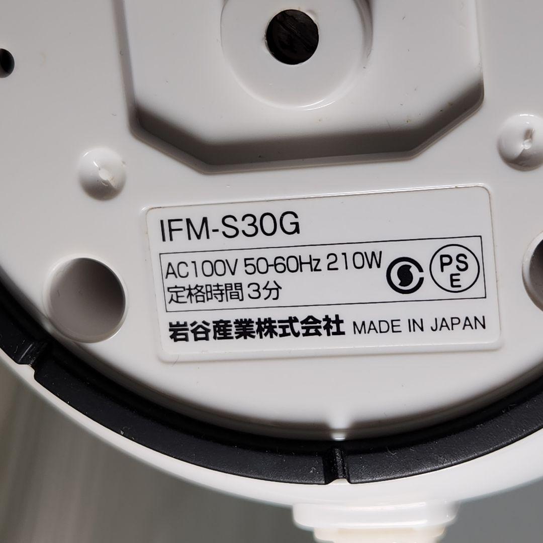 美品 イワタニ サイレントミルサー IFM-S30G iwatani ミキサー