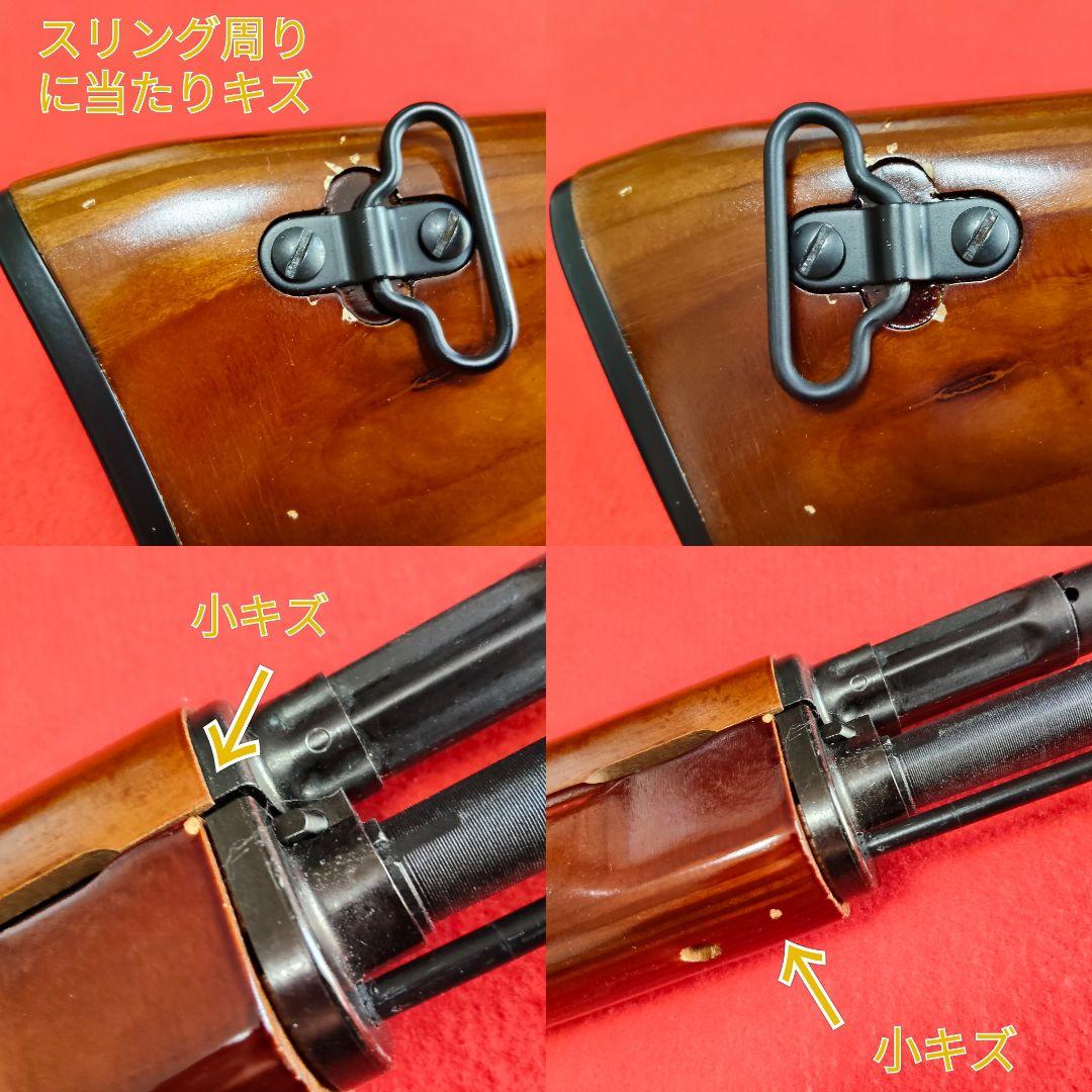 東京マルイ AKM ガスブローバック 《木製カスタム》