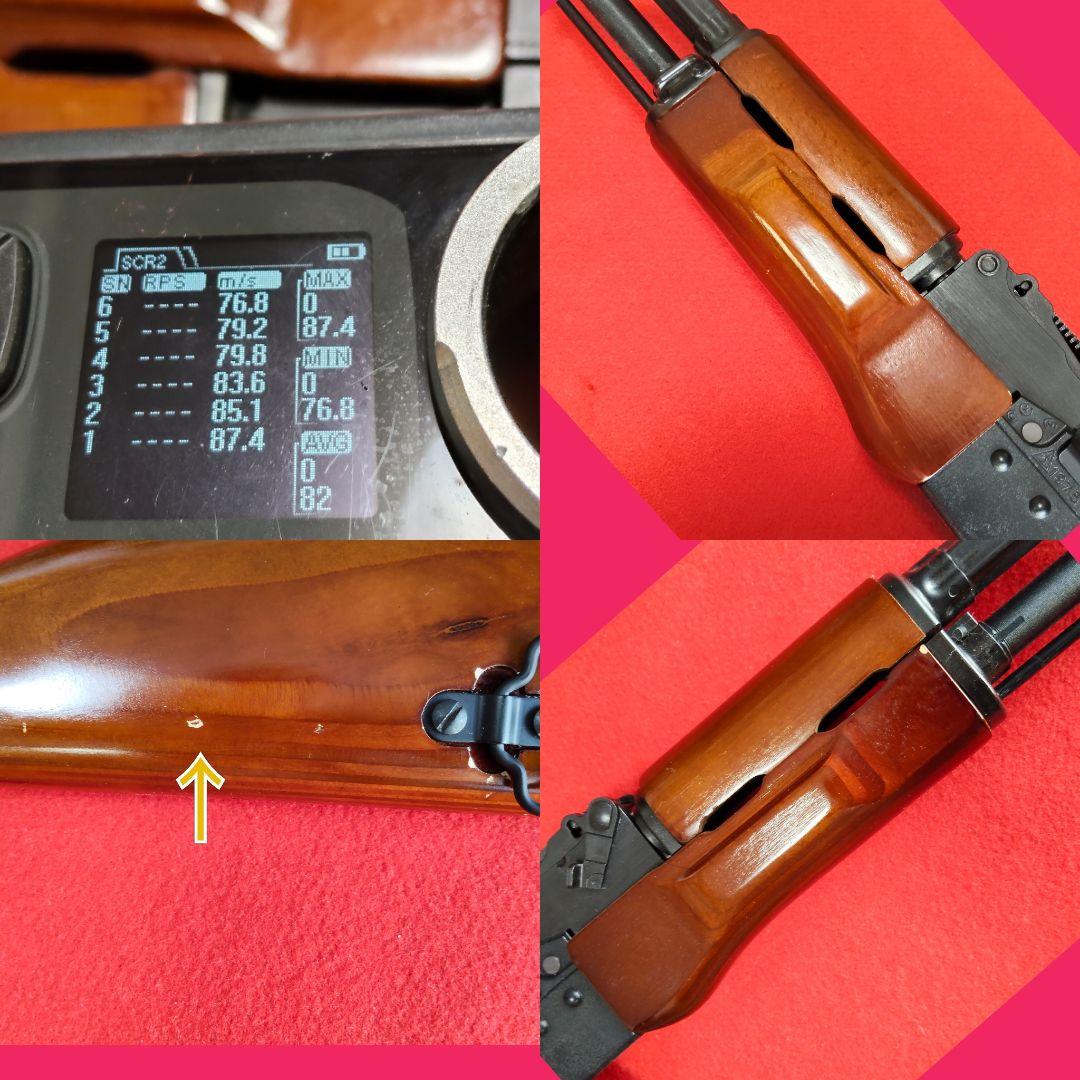 東京マルイ AKM ガスブローバック 《木製カスタム》