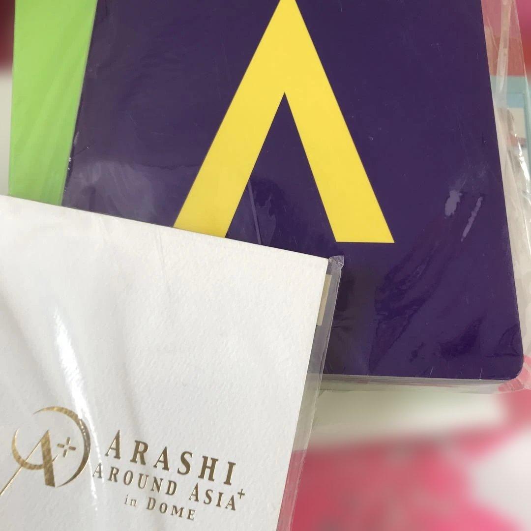 ❤️嵐パンフレットまとめ売り‼️外装付き・オマケ付き‼️