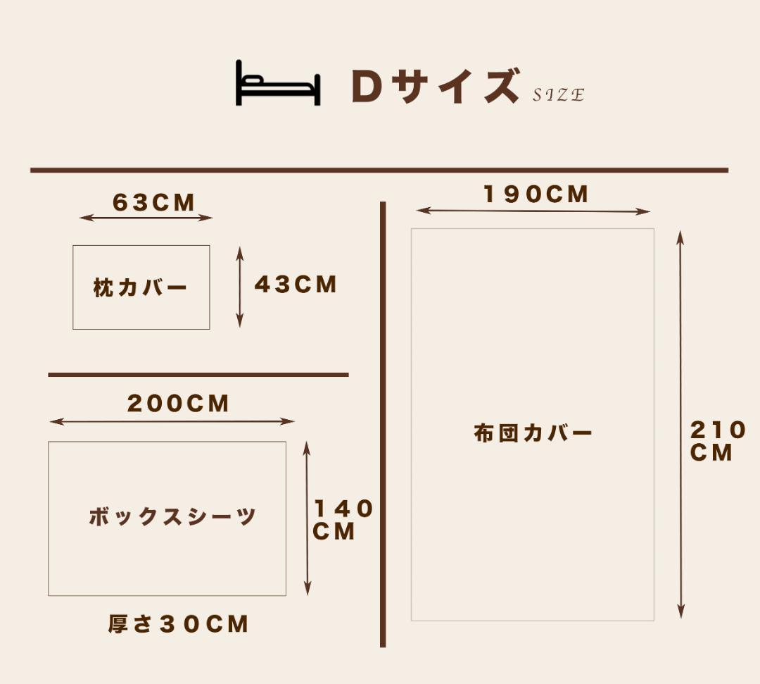 布団カバーセット ダブル　4点セット ホワイト　グレー　 冬用　綿100%