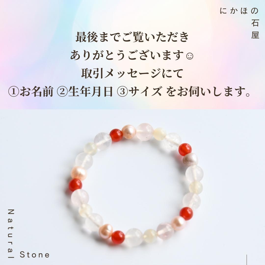 セール中【ZERO SPOT®︎】完全オーダーメイド パワーストーンブレスレット