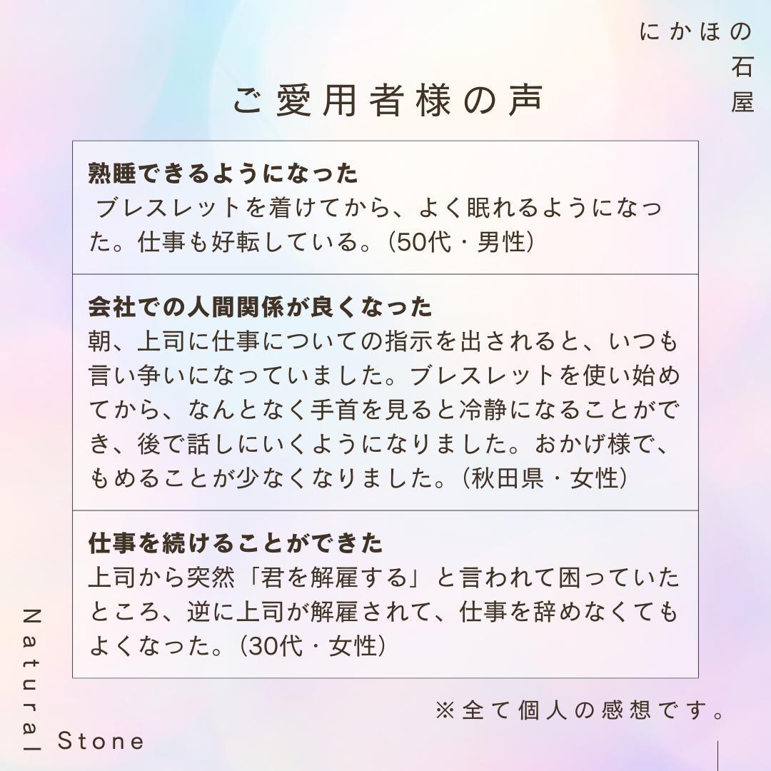 セール中【ZERO SPOT®︎】完全オーダーメイド パワーストーンブレスレット