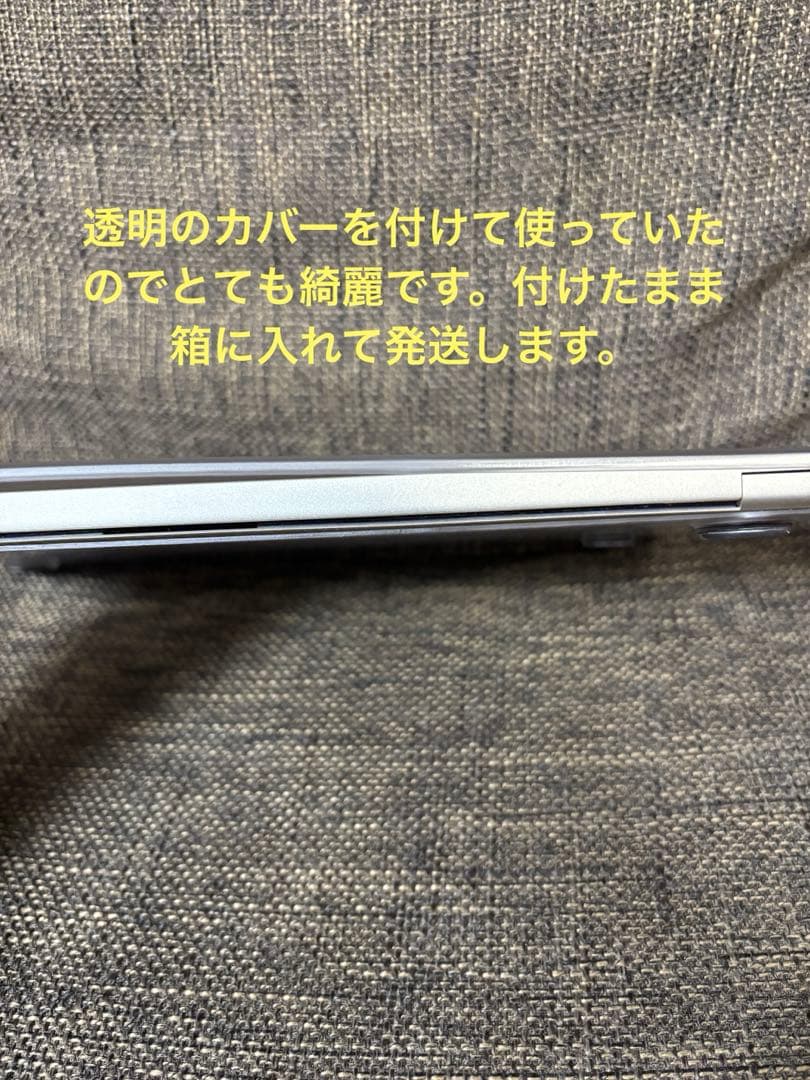 おまけ付き　Apple 13インチ　MacBook Airスターライト