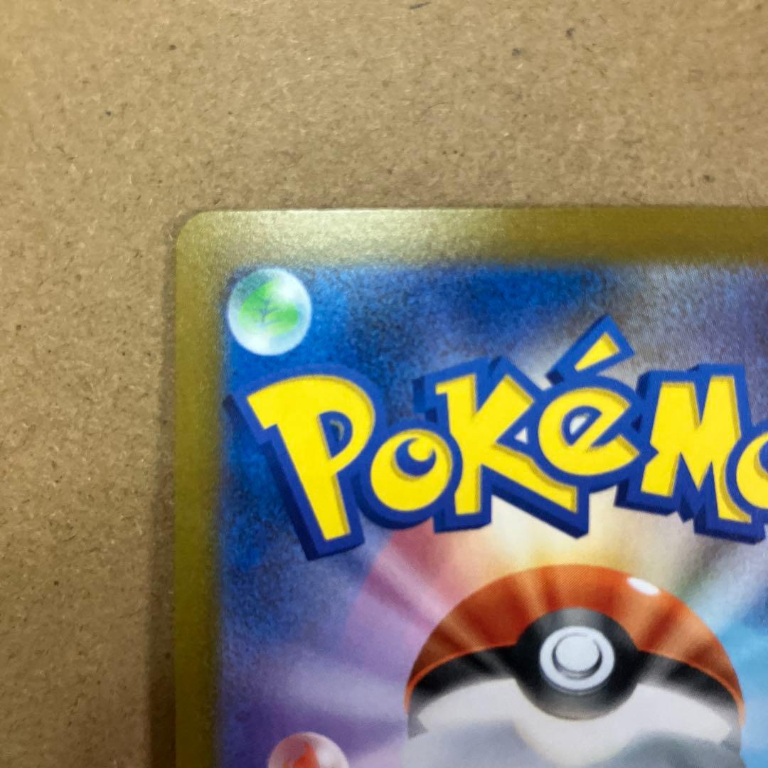 値下げしました！！グレイシニア nagabaプロモカード 069/SV-P