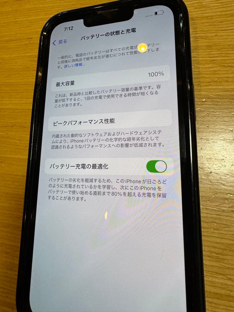 iPhone13pro 512GB シエラルブルー CASETiFYケース