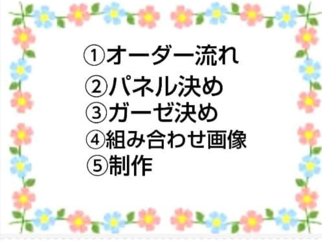 307,309★オーダーページ★ハンカチ　わんこさん柄9/26　りんご様パネル