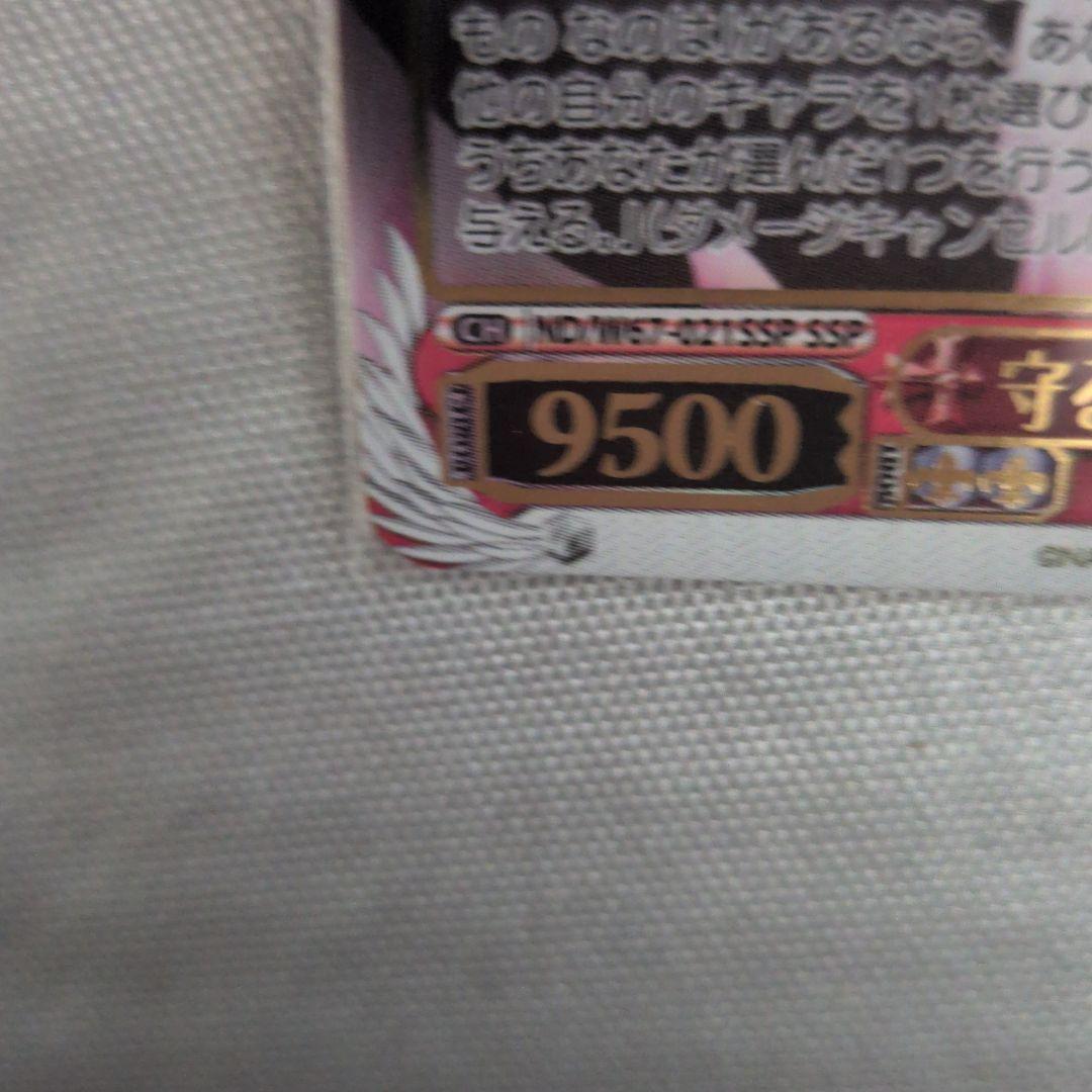 高町なのは戦わなきゃ守れないものもある!サインカード