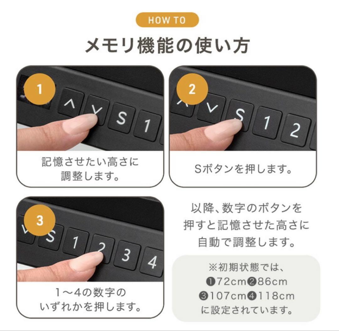 テレワーク用　昇降デスク