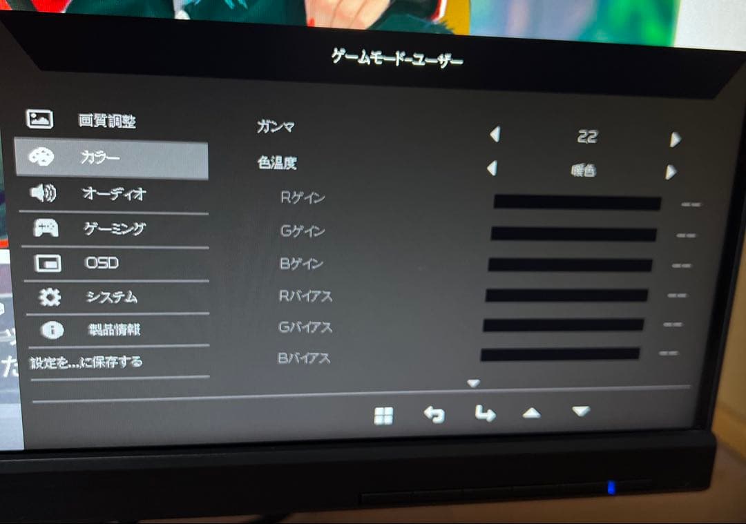 Acer KG251QHbmidpx 24.5インチ144Hzゲーミングモニター