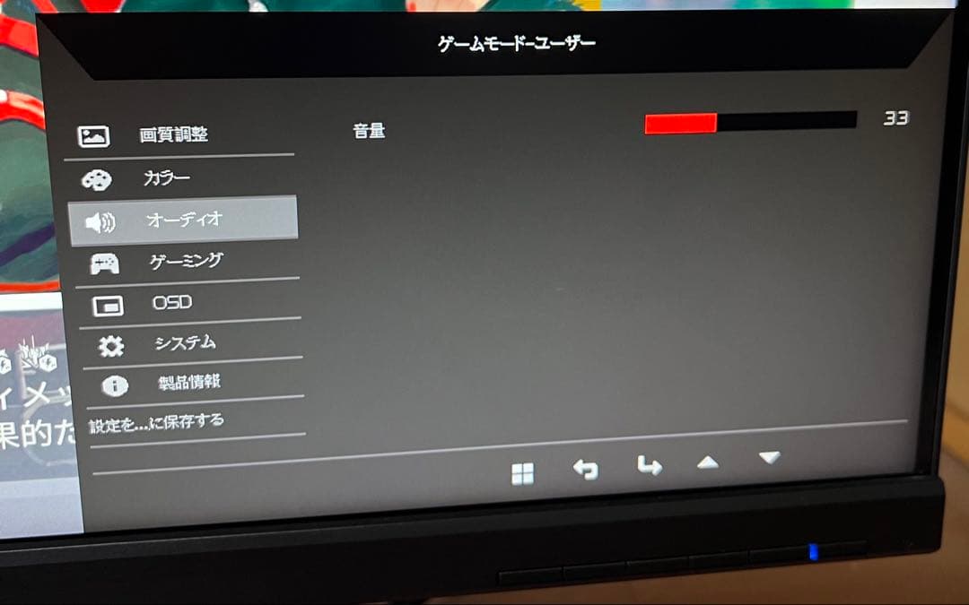 Acer KG251QHbmidpx 24.5インチ144Hzゲーミングモニター