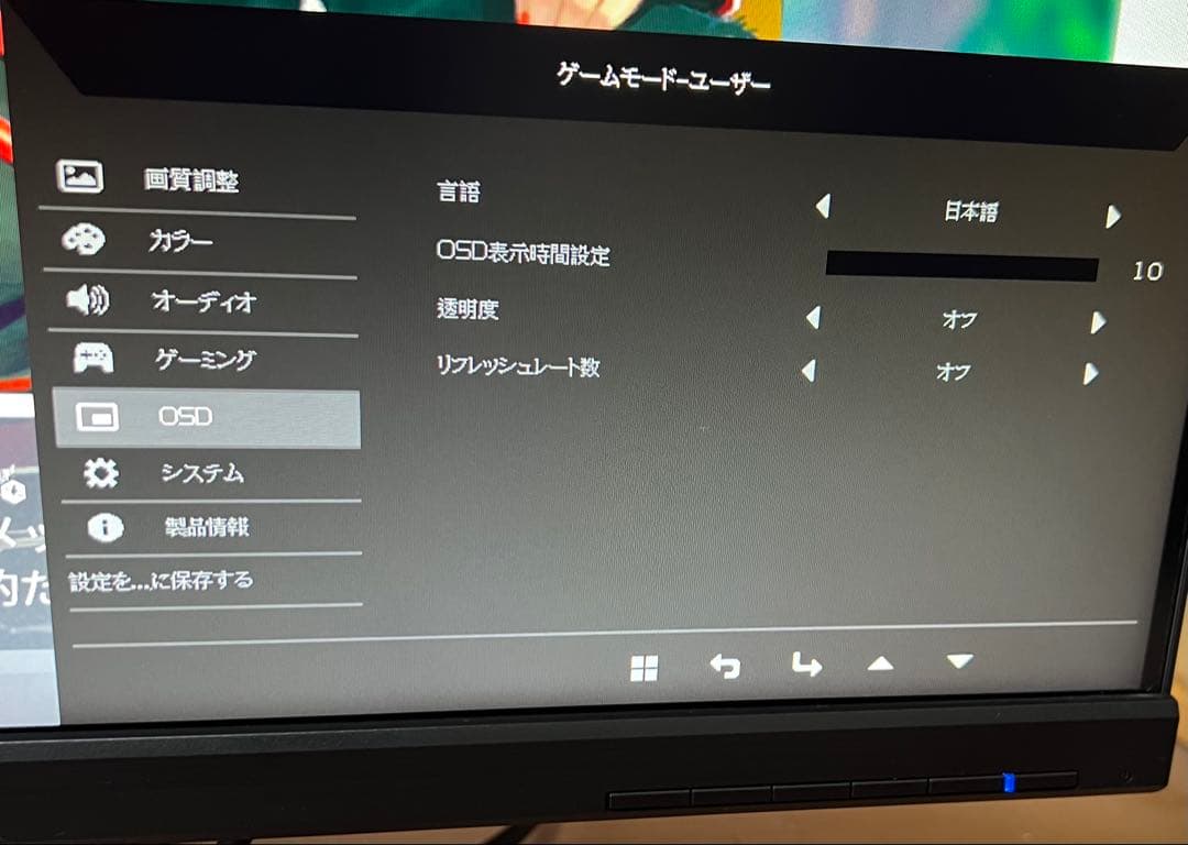 Acer KG251QHbmidpx 24.5インチ144Hzゲーミングモニター