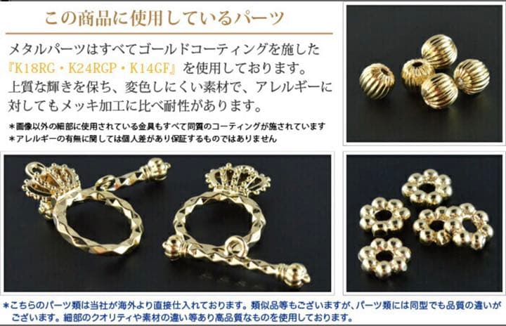 グランドリュクス　No6 ブレスレット