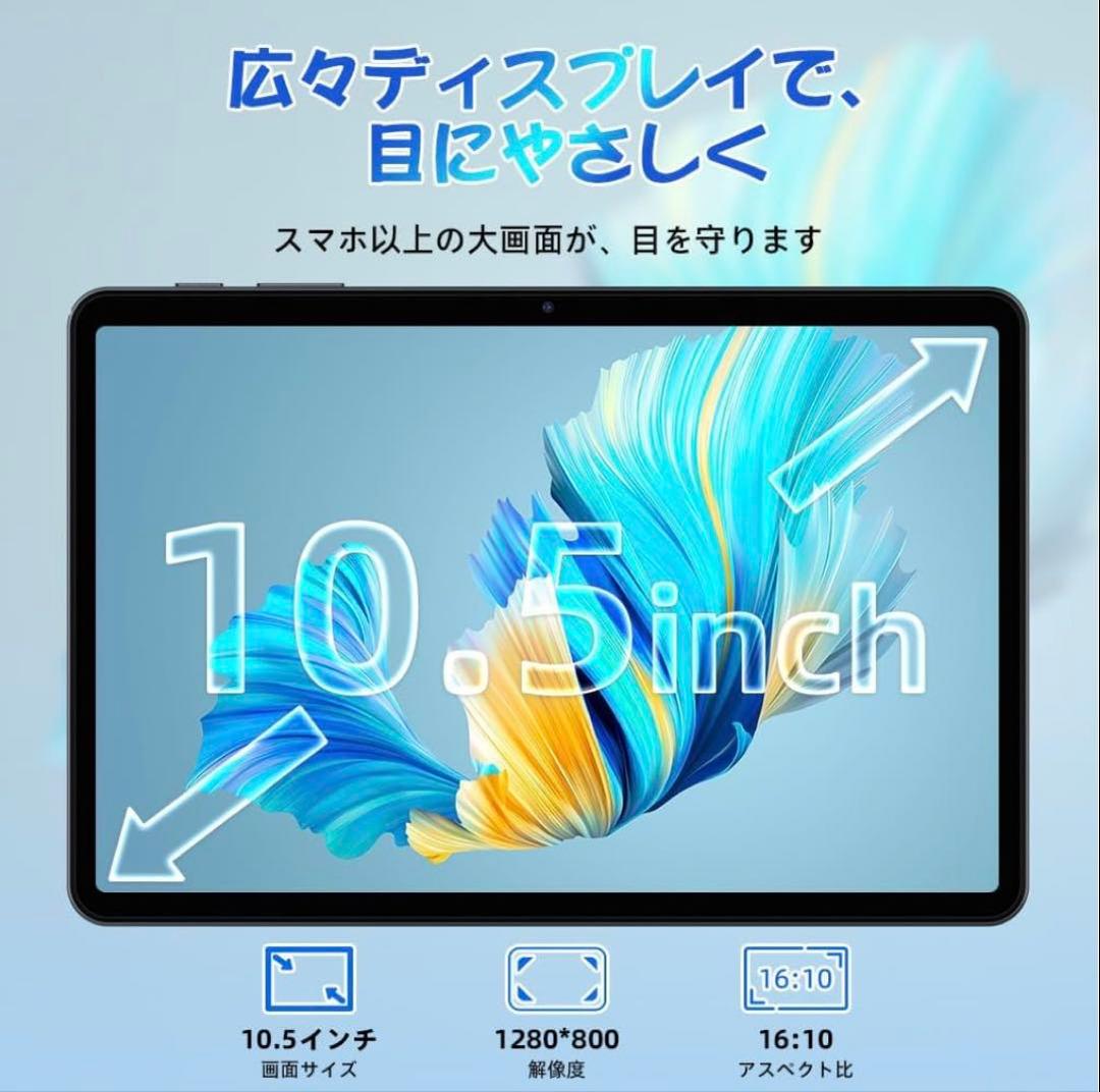 Android16 タブレット 10インチ　12GB+64GB+2TB拡張　軽量