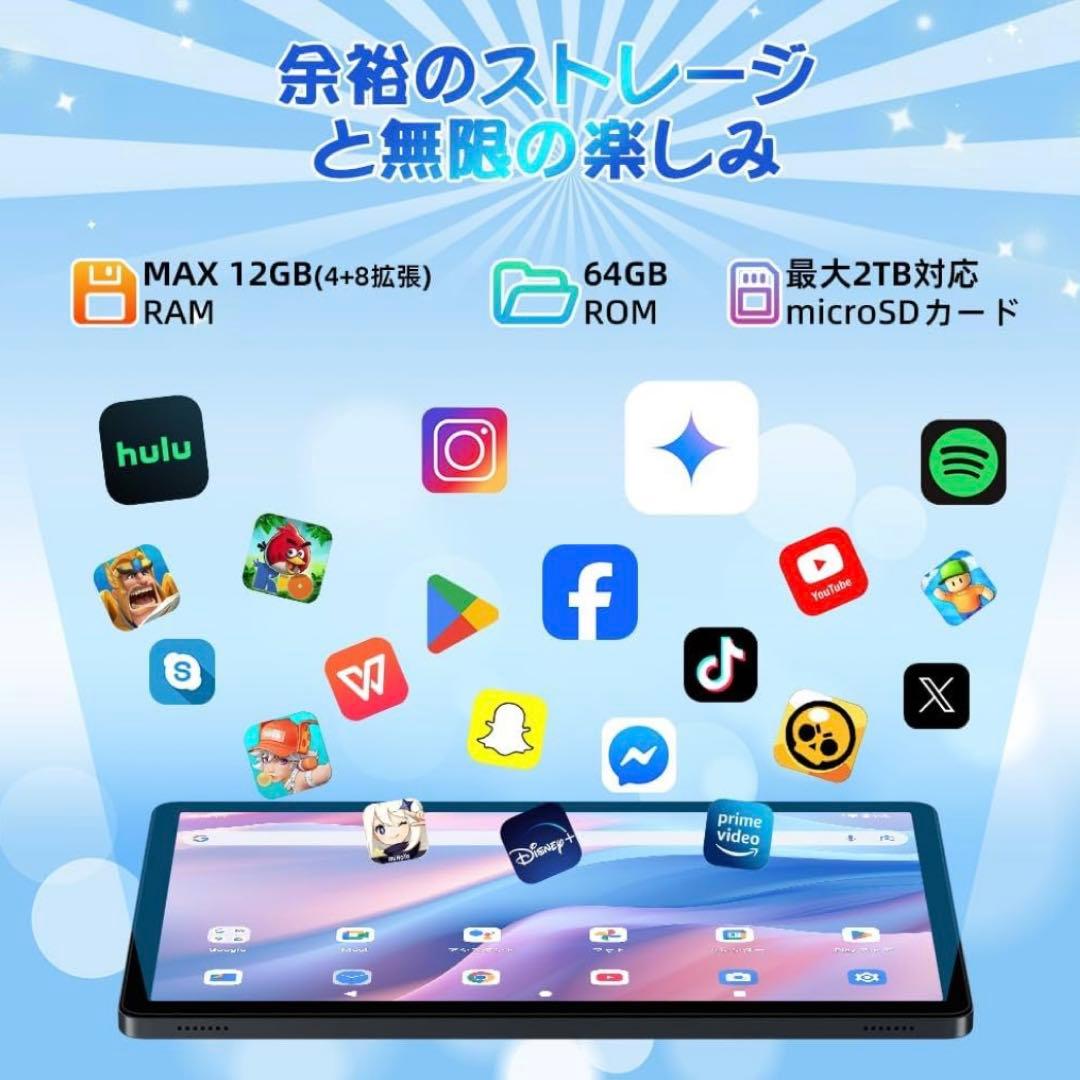 Android16 タブレット 10インチ　12GB+64GB+2TB拡張　軽量