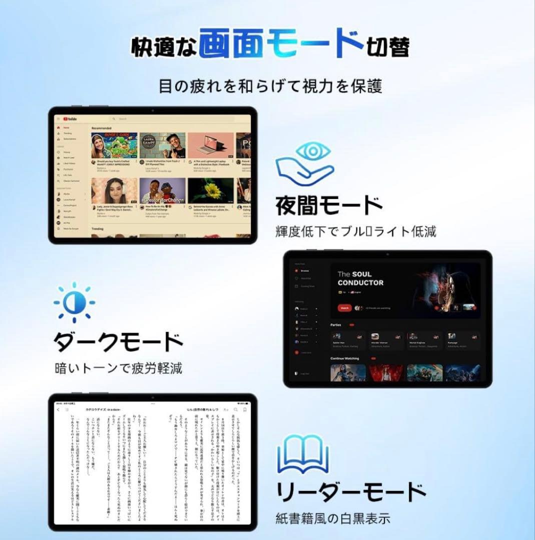 Android16 タブレット 10インチ　12GB+64GB+2TB拡張　軽量