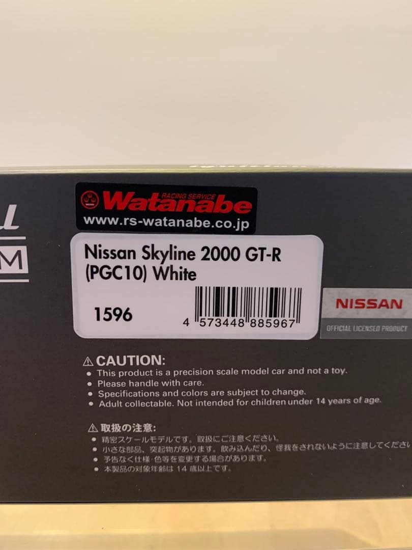 イグニッションモデル　1/43 スカイライン GT-R PGC10 ホワイト