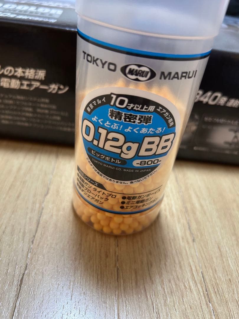 ⚫️24時間発送　弾付属　東京マルイ M4CQB タンカラーモデル