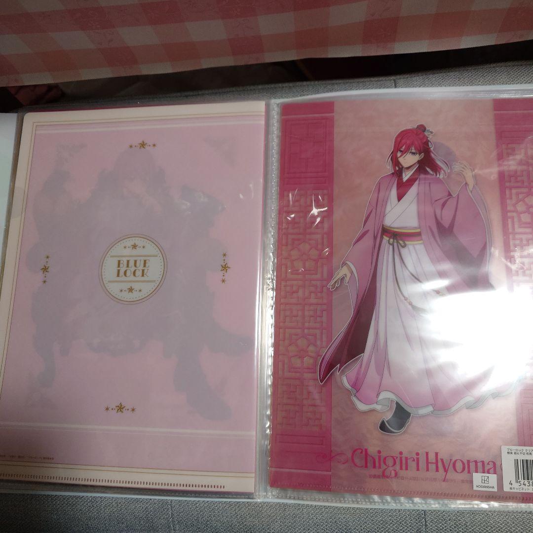 ブルーロック展　ブルロ展　クリアファイルホルダー　千切豹馬 10枚　まとめ売り