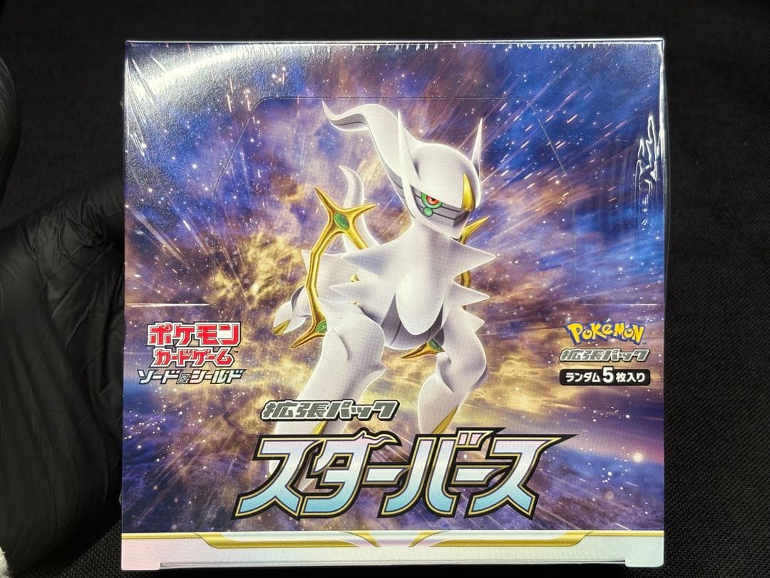 新品未開封BOX（シュリンク付き）スターバース