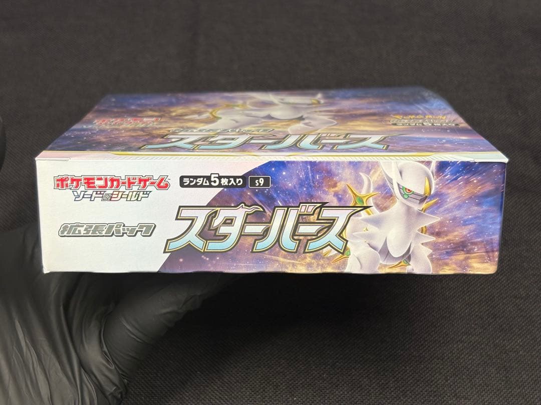 新品未開封BOX（シュリンク付き）スターバース