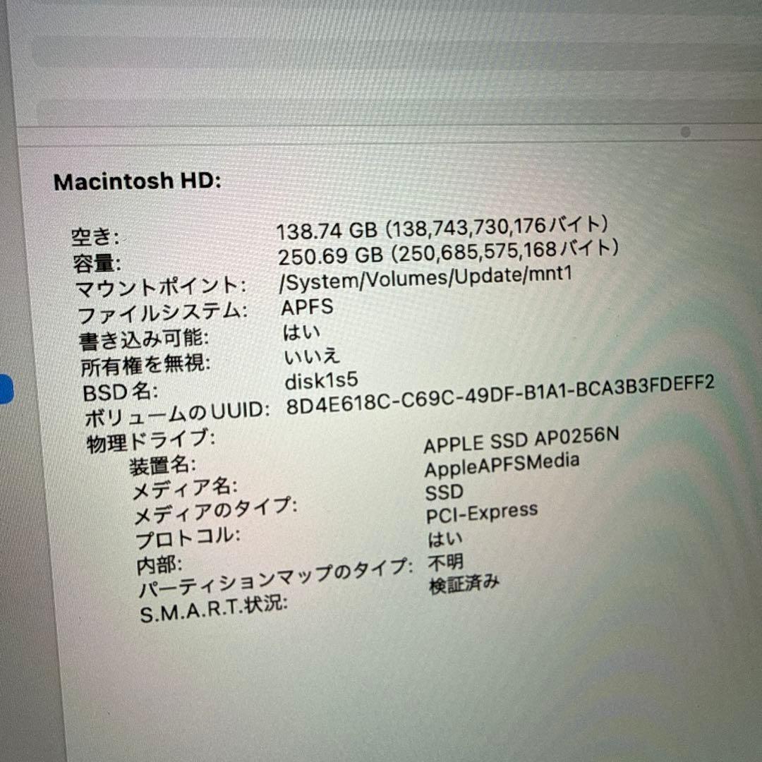 MacBook Air 13インチ 2020 256GB core i3箱無し
