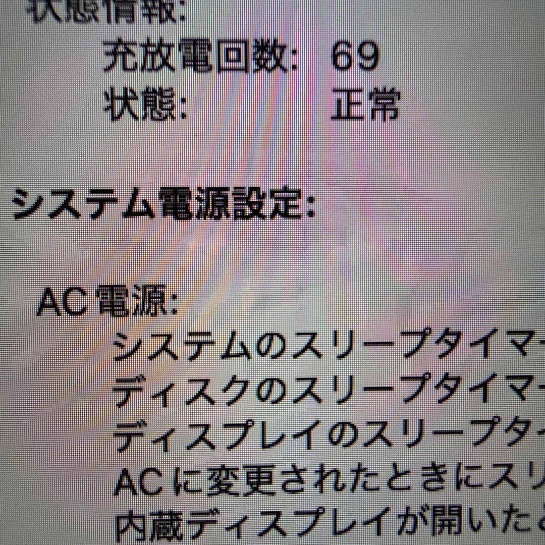 MacBook Air 13インチ 2020 256GB core i3箱無し