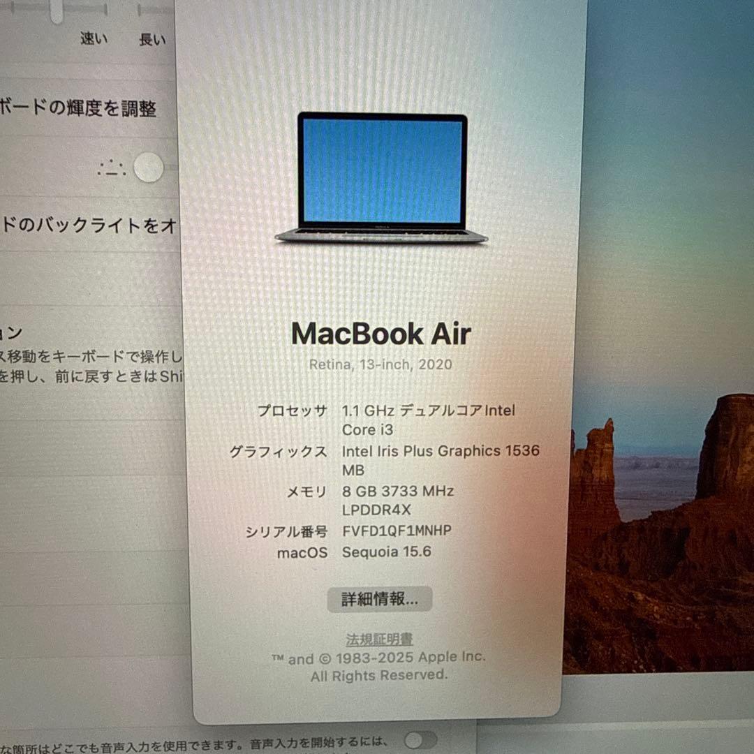 MacBook Air 13インチ 2020 256GB core i3箱無し