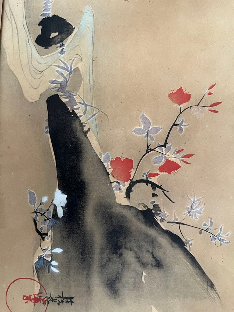 尾形光琳　国宝　躑躅図