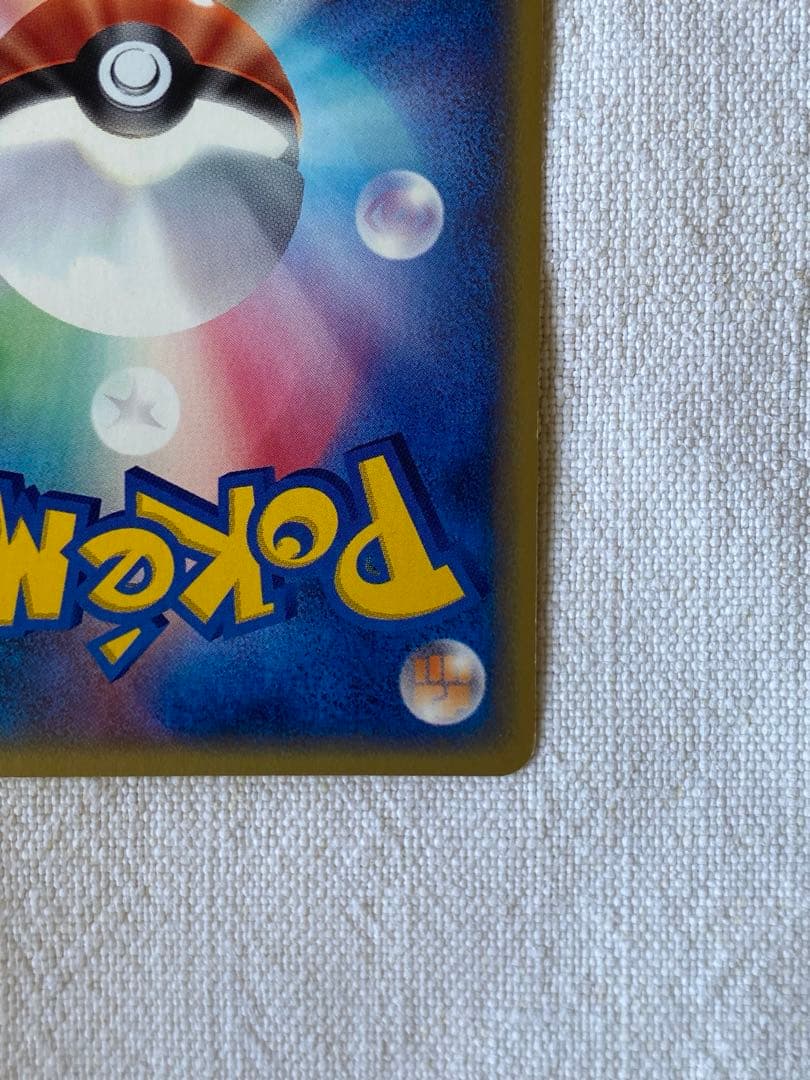 ウインディ カードe 拡張パック第5弾 神秘なる山 017/088