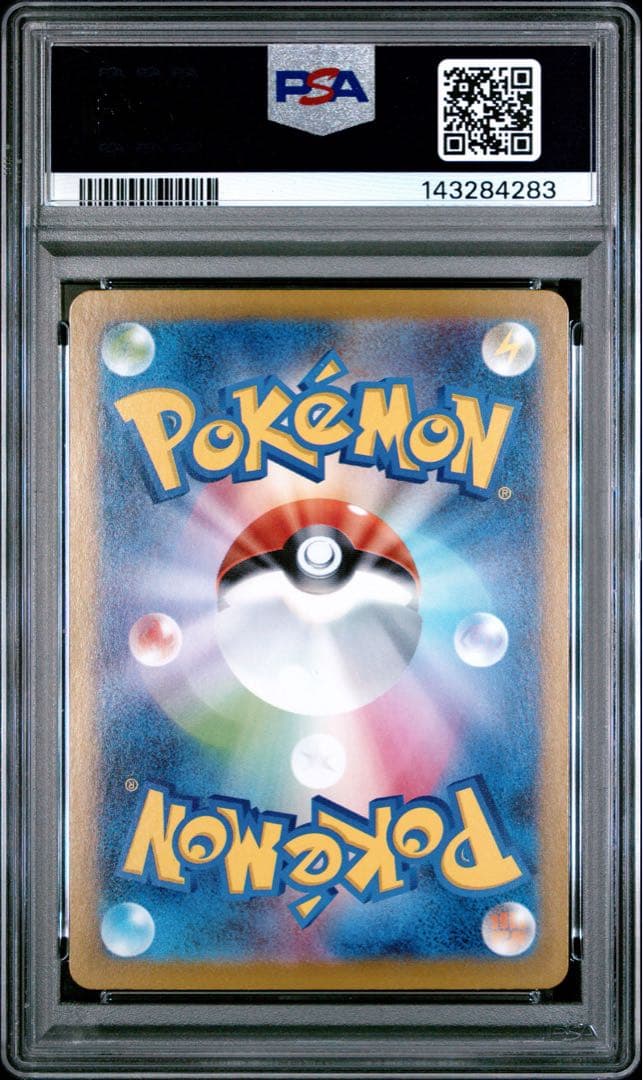 【PSA10 二連番】ビクティニ PROMO AR