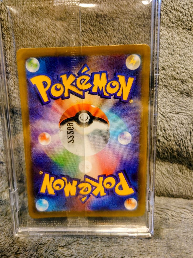 【未開封】ピカチュウ：パッケージ版『ポケットモンスター スカーレット』5枚セット