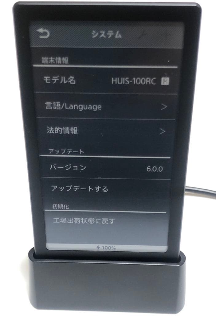 ソニー 学習リモコン HUIS-100RC / クレードルHUIS-200CR
