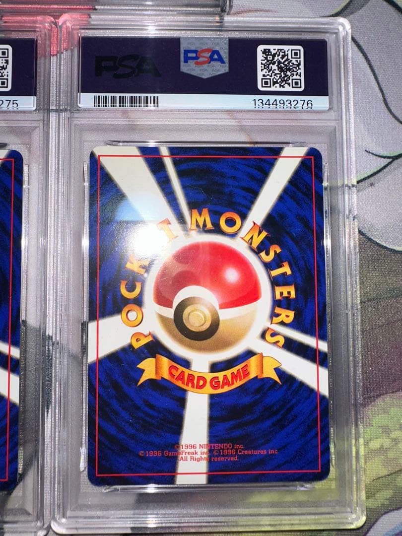 ポケカ　ピカチュウ、ナツメpsa