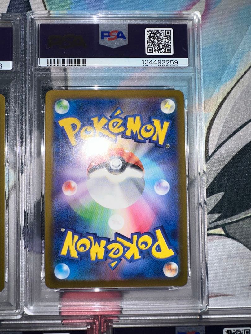 ポケカ　ピカチュウ、ナツメpsa