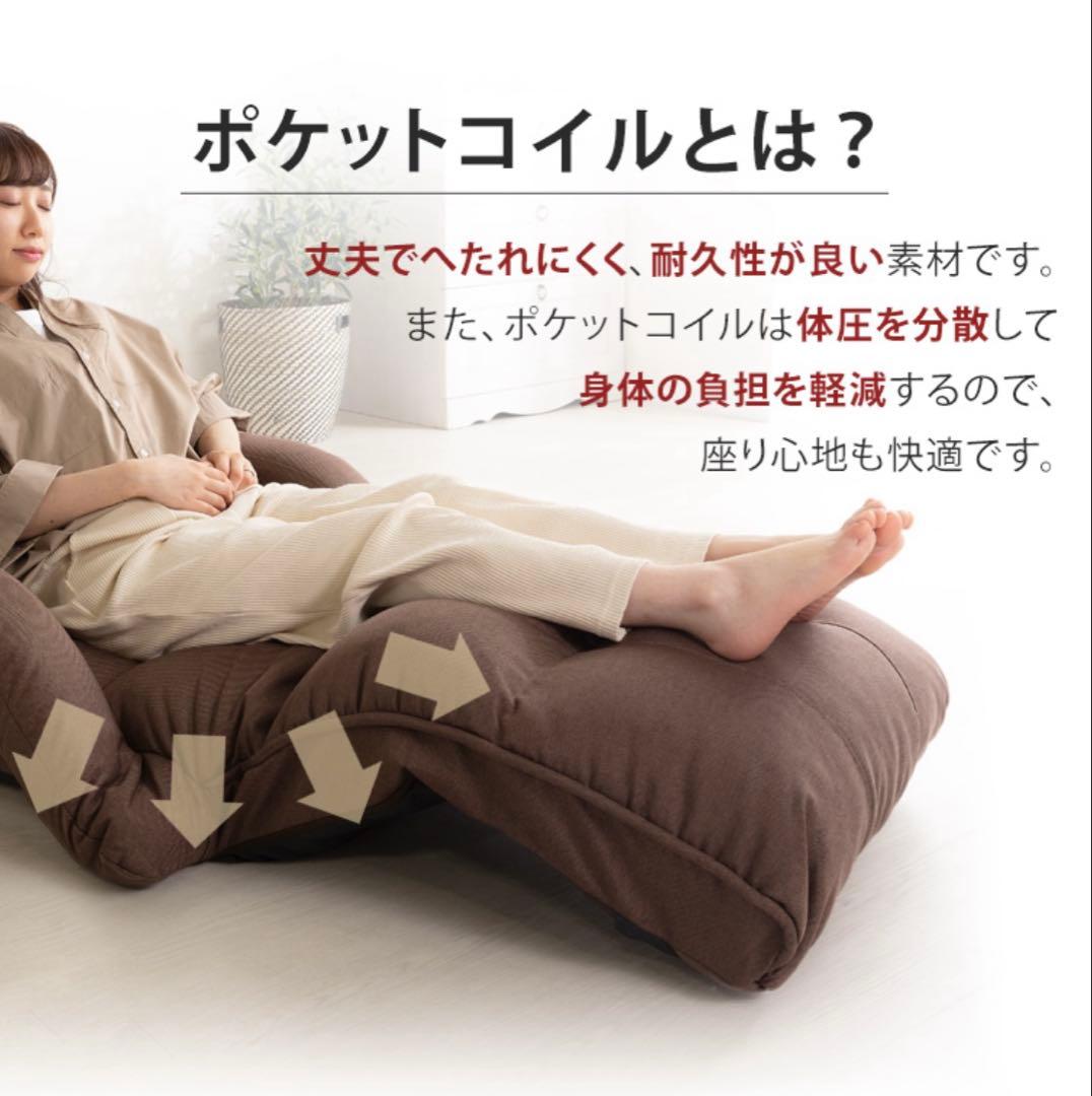 リクライニングチェア 座椅子 肘付き