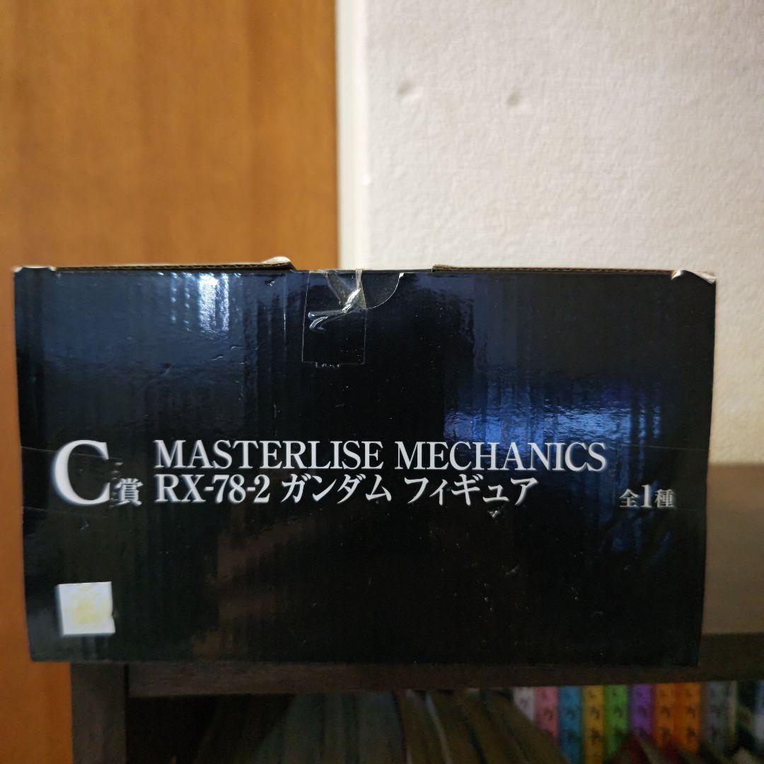 BANDAI MASTERISE MECHANICS RX-78-2 ガンダム