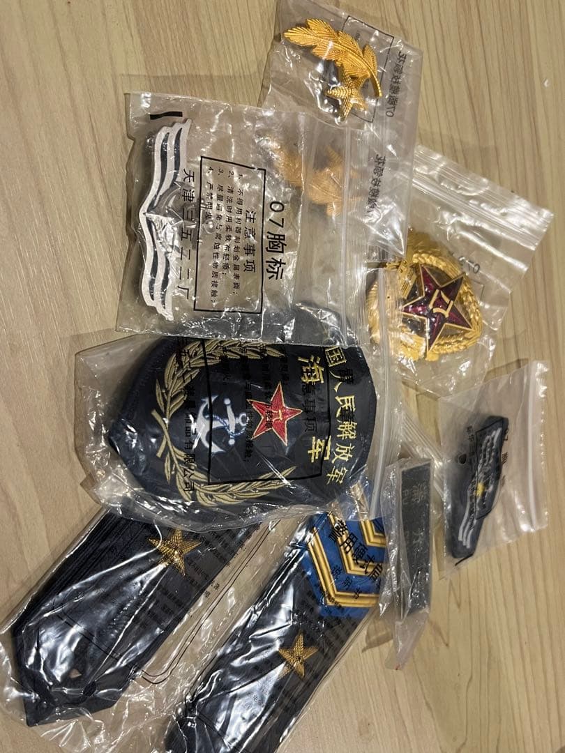 本物現品　現用中国海軍制服徽章類　3点セット