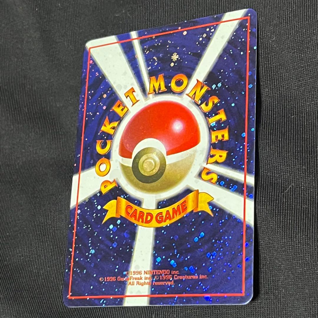 メ*ロ様 ポケモンカードゲーム 旧裏 とりかえっこプリーズ！ プロモ