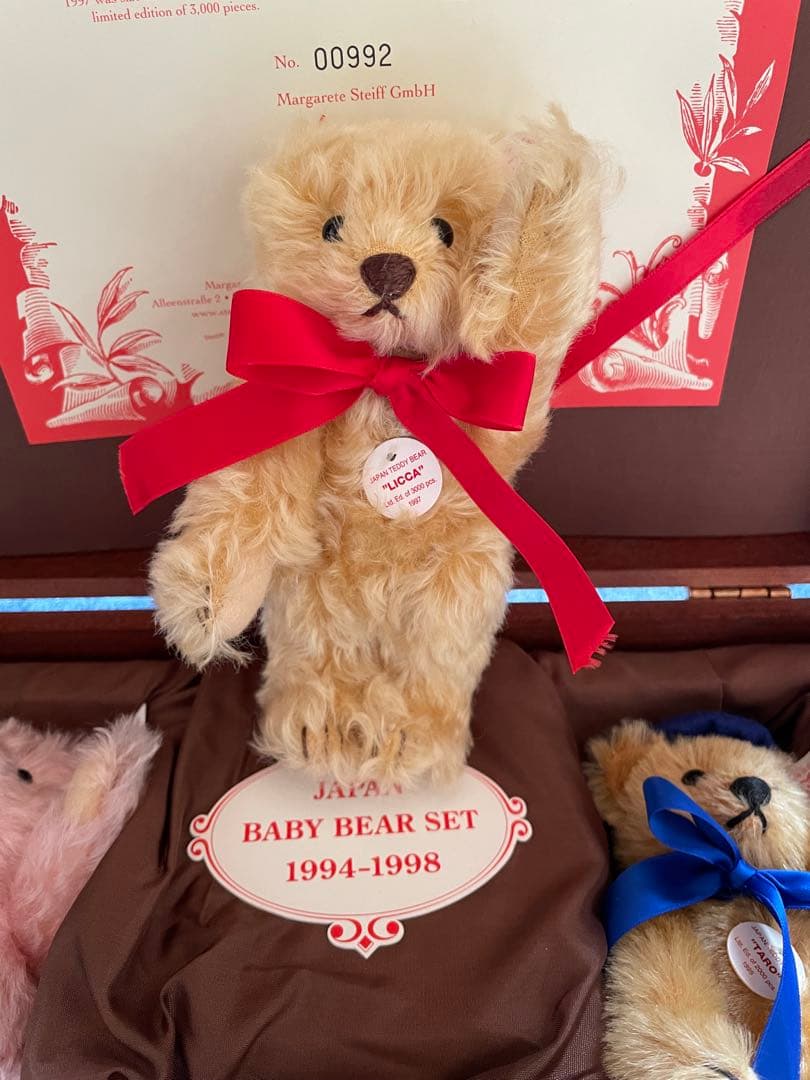 ぬいぐるみ Japan Baby Bear Set 1994-1998